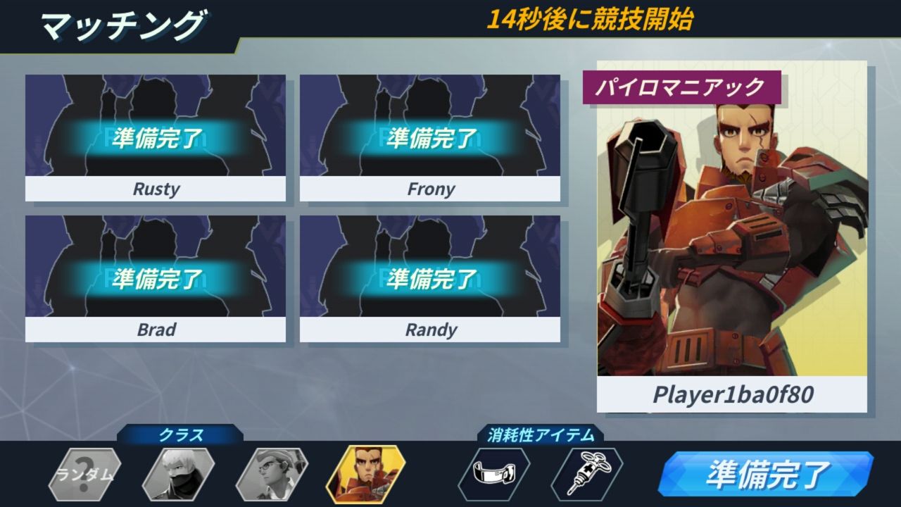 androidアプリ スティルアライブ(Still Alive)攻略スクリーンショット7