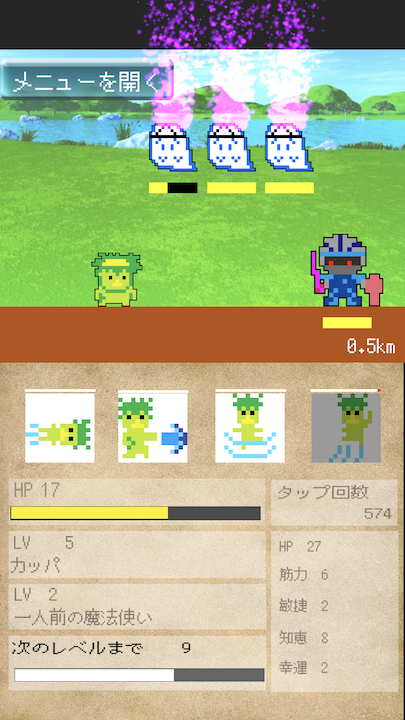 androidアプリ かっぱクエスト攻略スクリーンショット6