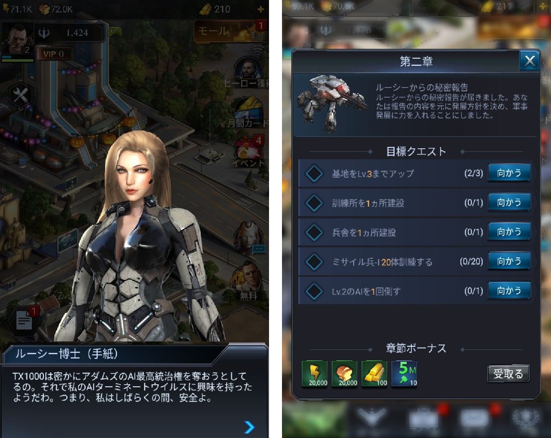 androidアプリ Art of War : Last Day攻略スクリーンショット3
