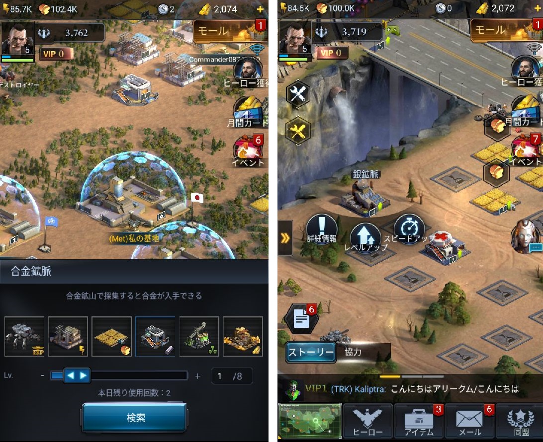 androidアプリ Art of War : Last Day攻略スクリーンショット8