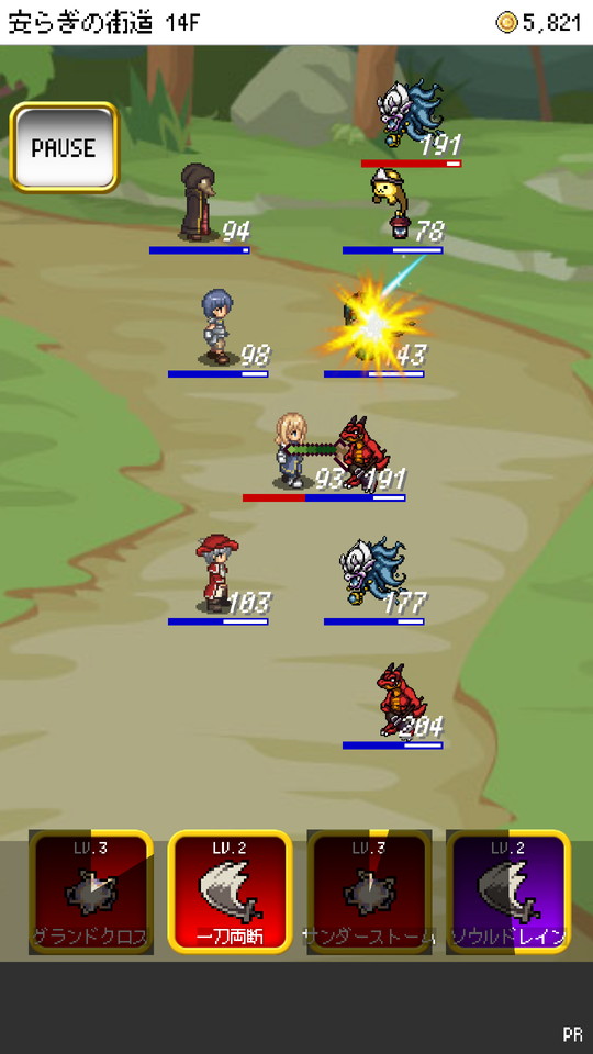 androidアプリ スラッシュブレイブ(Slash Brave)攻略スクリーンショット3