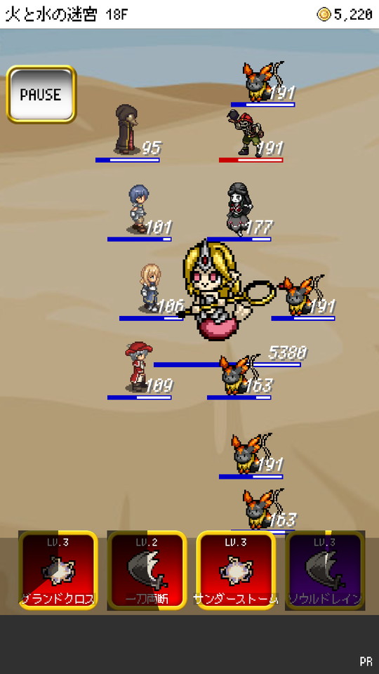 androidアプリ スラッシュブレイブ(Slash Brave)攻略スクリーンショット4