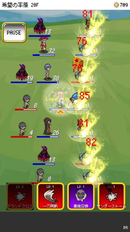 androidアプリ スラッシュブレイブ(Slash Brave)攻略スクリーンショット8