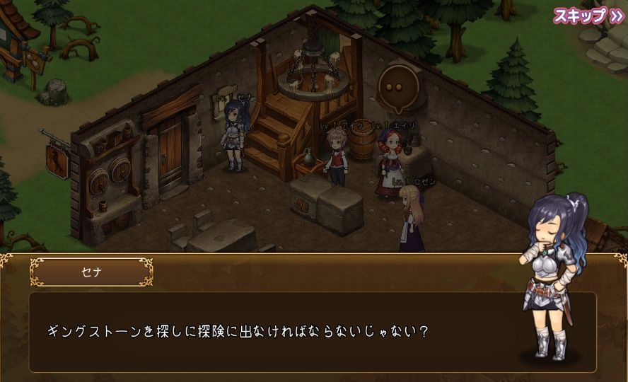 androidアプリ 勇士旅館攻略スクリーンショット2