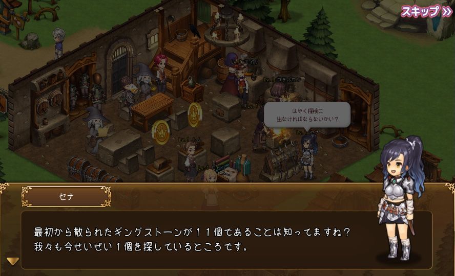 androidアプリ 勇士旅館攻略スクリーンショット8
