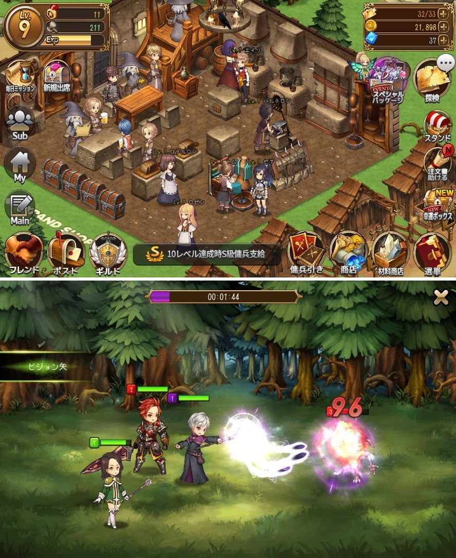 勇士旅館 androidアプリスクリーンショット1