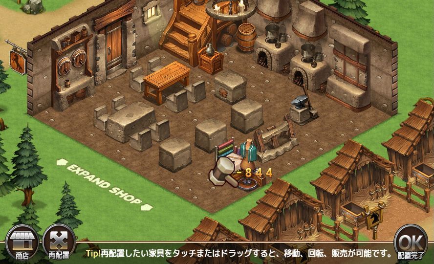 勇士旅館 androidアプリスクリーンショット2