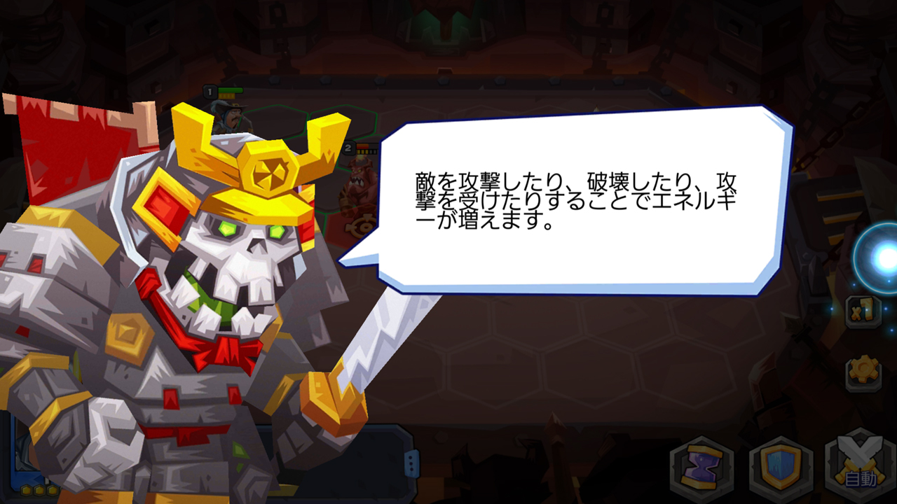androidアプリ タクティカルモンスターズ攻略スクリーンショット1