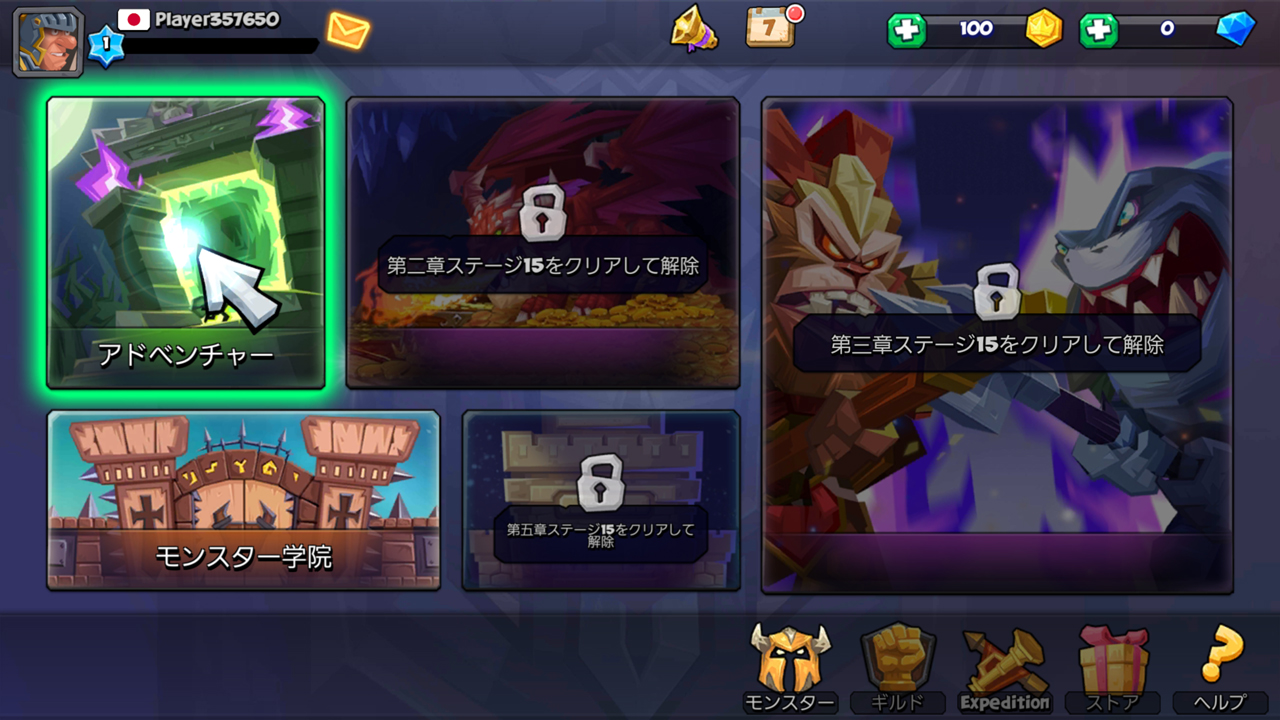 androidアプリ タクティカルモンスターズ攻略スクリーンショット2