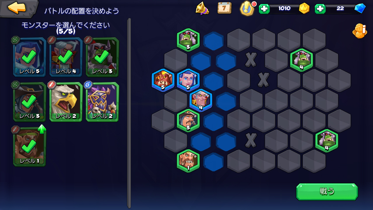 androidアプリ タクティカルモンスターズ攻略スクリーンショット4