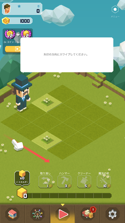 androidアプリ 2048タイクーン: 遊園地マニア(2048 Tycoon)攻略スクリーンショット1