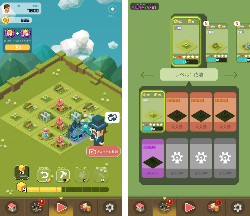 2048タイクーン: 遊園地マニア(2048 Tycoon) androidアプリスクリーンショット1