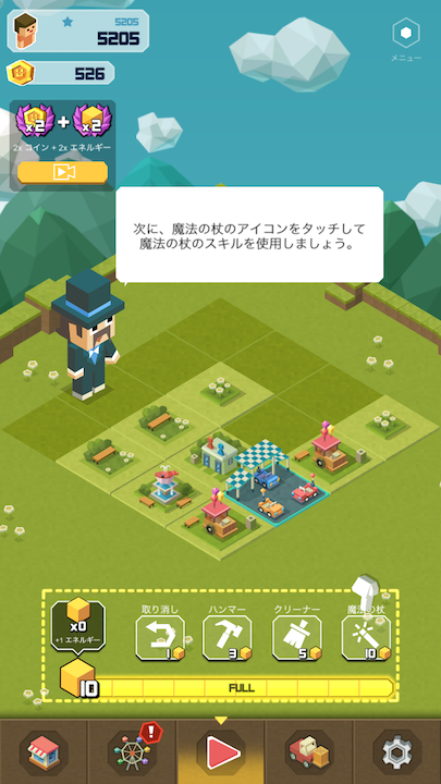 2048タイクーン: 遊園地マニア(2048 Tycoon) androidアプリスクリーンショット2