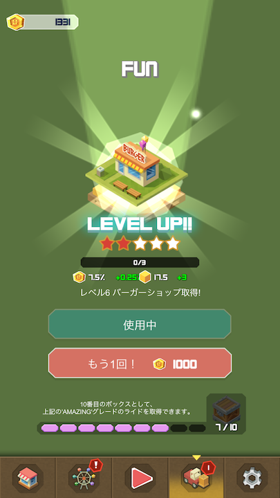 2048タイクーン: 遊園地マニア(2048 Tycoon) androidアプリスクリーンショット3