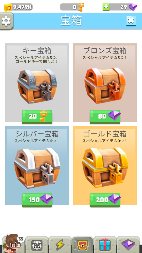 androidアプリ Craft Away!(クラフトアウェイ)攻略スクリーンショット7