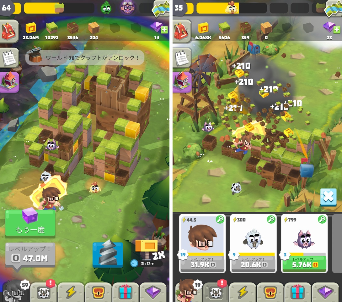 Craft Away！（クラフトアウェイ） androidアプリスクリーンショット1