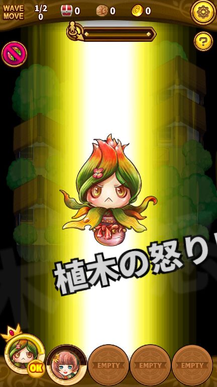 androidアプリ HEROES FLICK 〜光と陰の物語〜(Unreleased)攻略スクリーンショット4