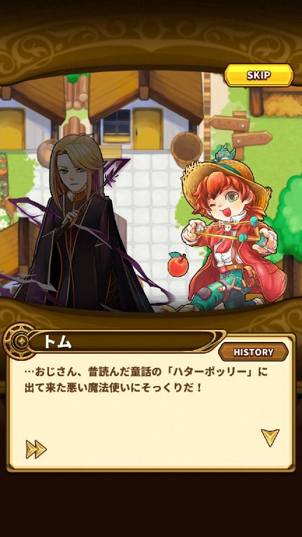 androidアプリ HEROES FLICK 〜光と陰の物語〜(Unreleased)攻略スクリーンショット6