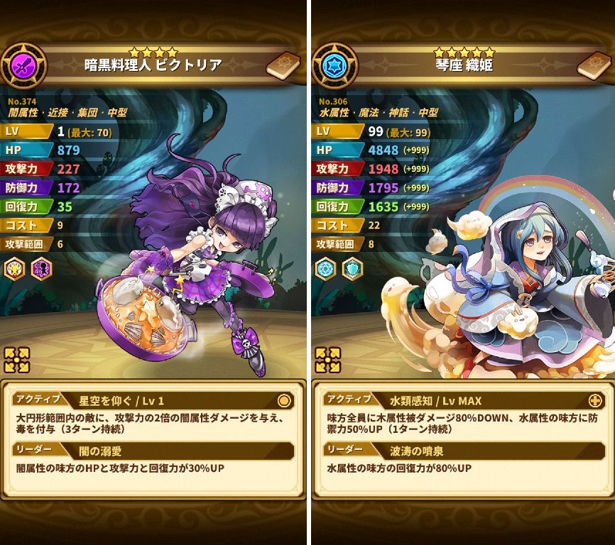 androidアプリ HEROES FLICK 〜光と陰の物語〜(Unreleased)攻略スクリーンショット7