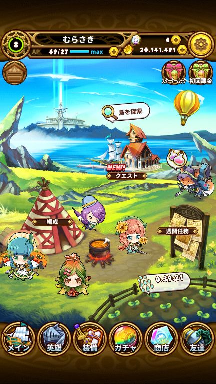 androidアプリ HEROES FLICK 〜光と陰の物語〜(Unreleased)攻略スクリーンショット8