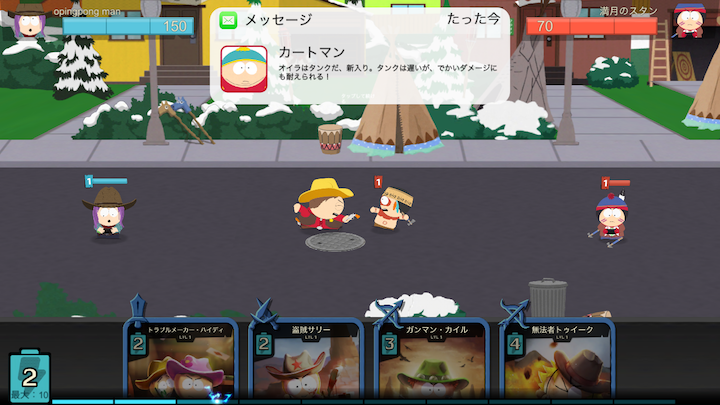 androidアプリ South Park: Phone Destroyer(サウスパーク フォン・デストロイヤー)攻略スクリーンショット4