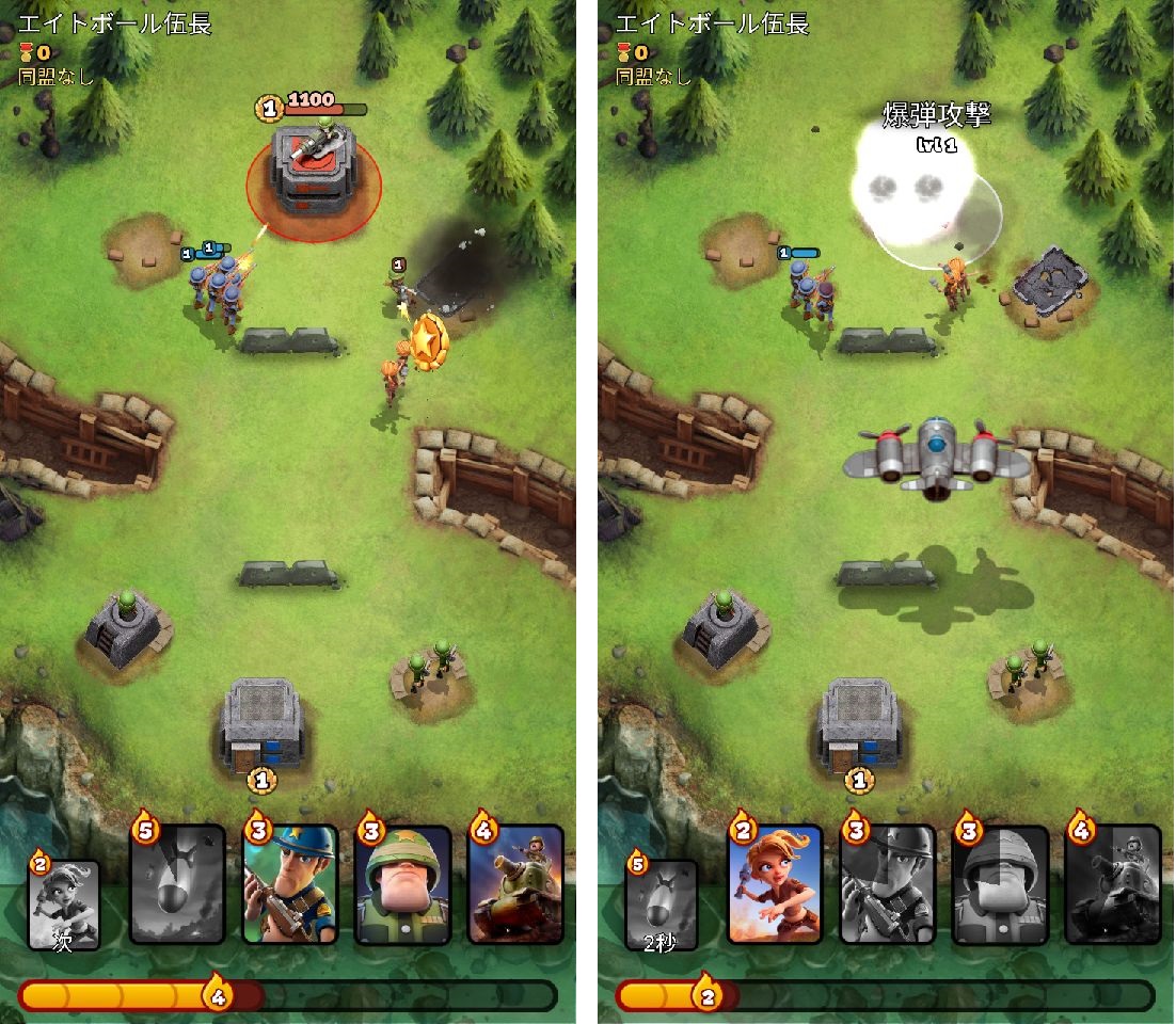 androidアプリ 戦争ヒーローズ (War Heroes)攻略スクリーンショット3