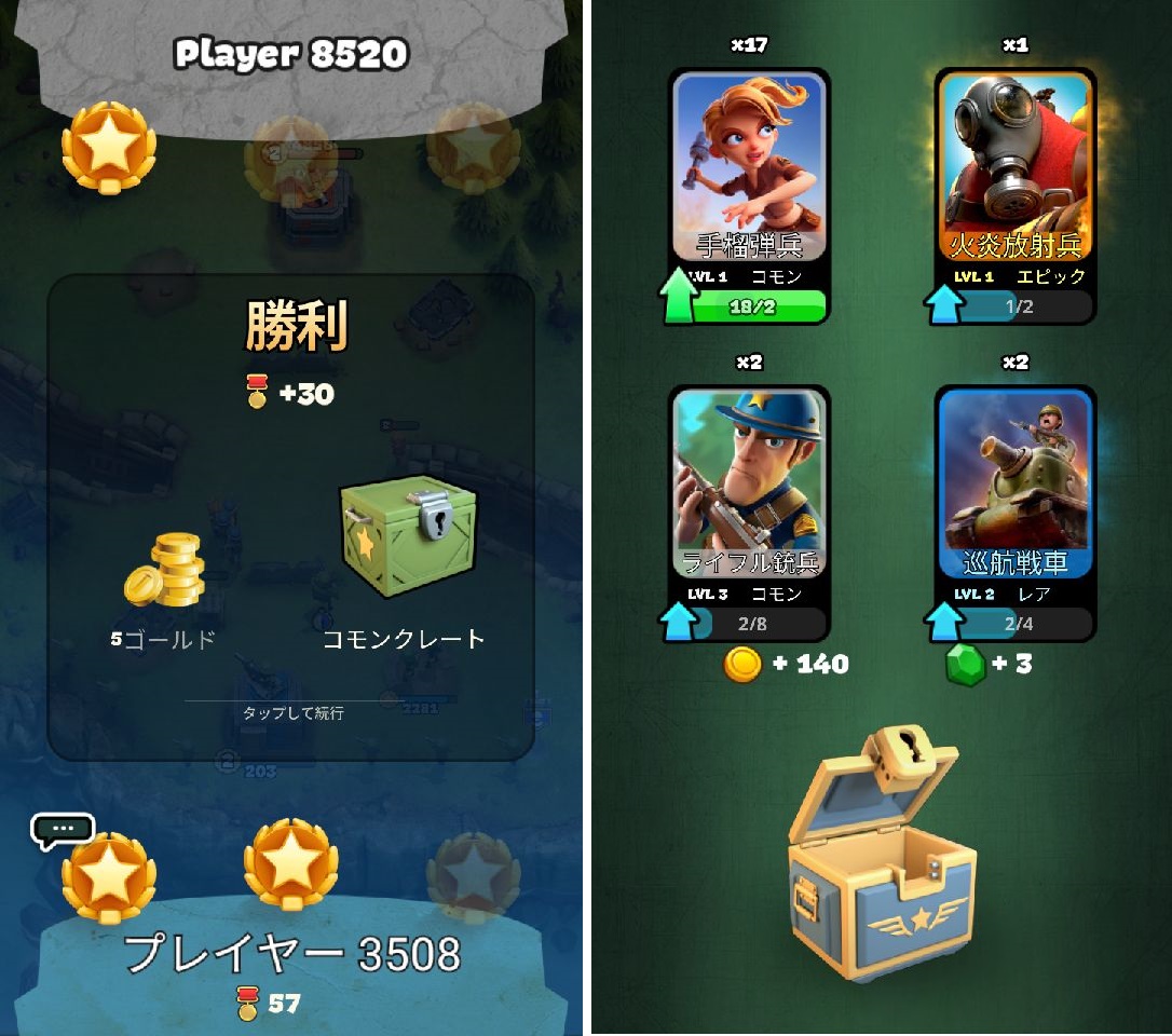 androidアプリ 戦争ヒーローズ (War Heroes)攻略スクリーンショット5