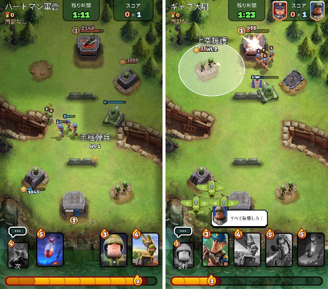 戦争ヒーローズ (War Heroes) androidアプリスクリーンショット1