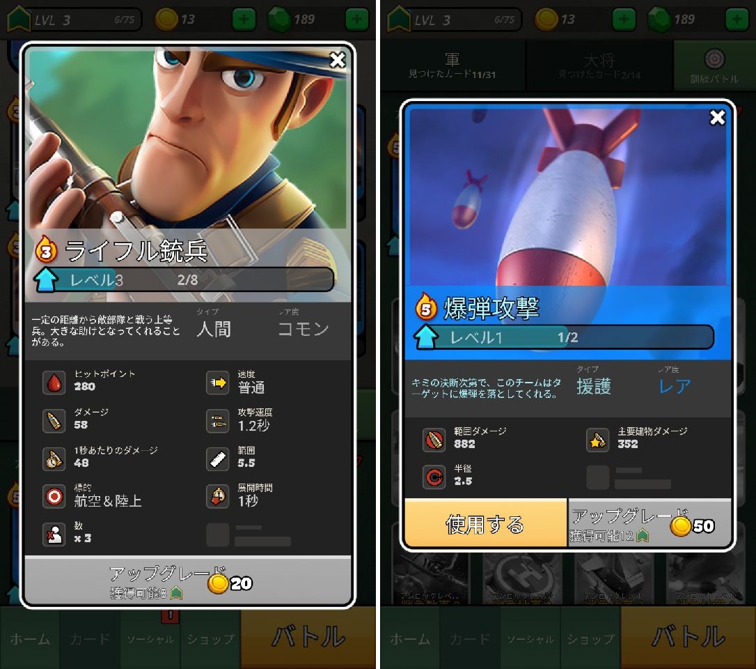 戦争ヒーローズ (War Heroes) androidアプリスクリーンショット2