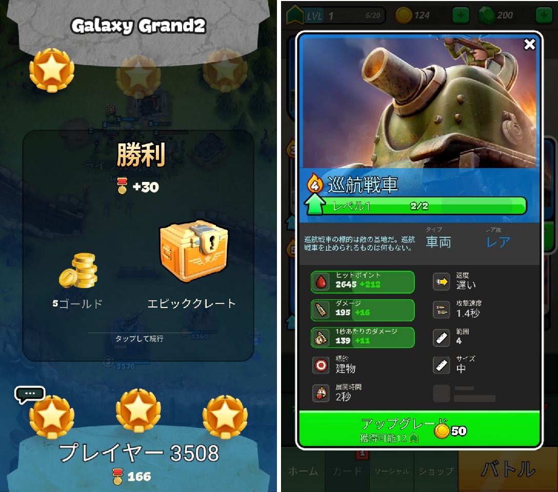 戦争ヒーローズ (War Heroes) androidアプリスクリーンショット3
