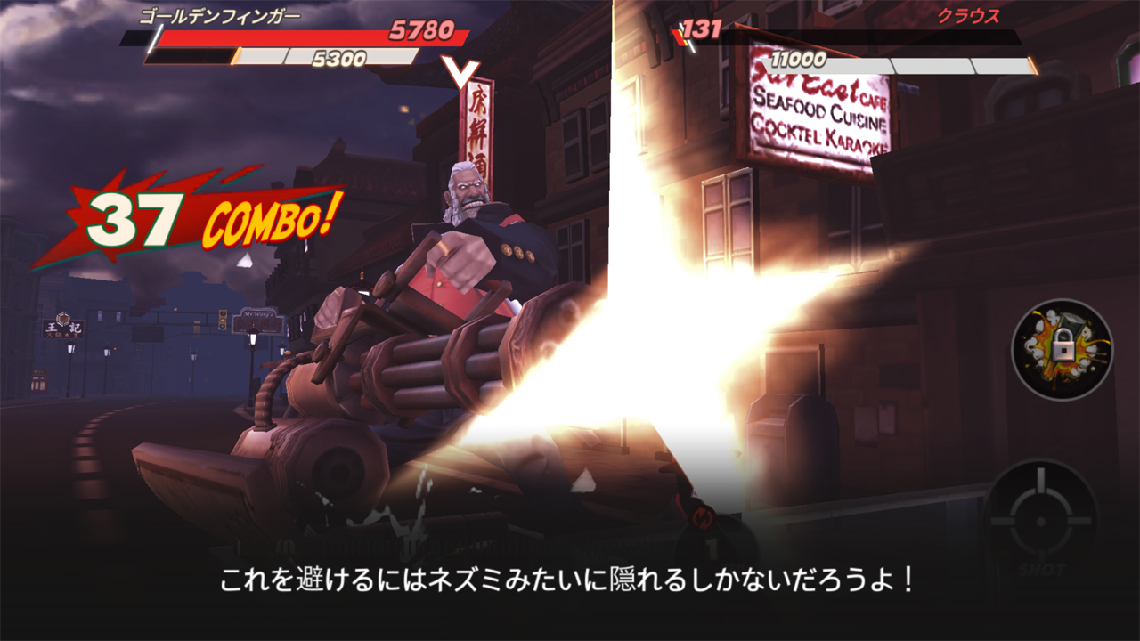マフィア リベンジ androidアプリスクリーンショット1