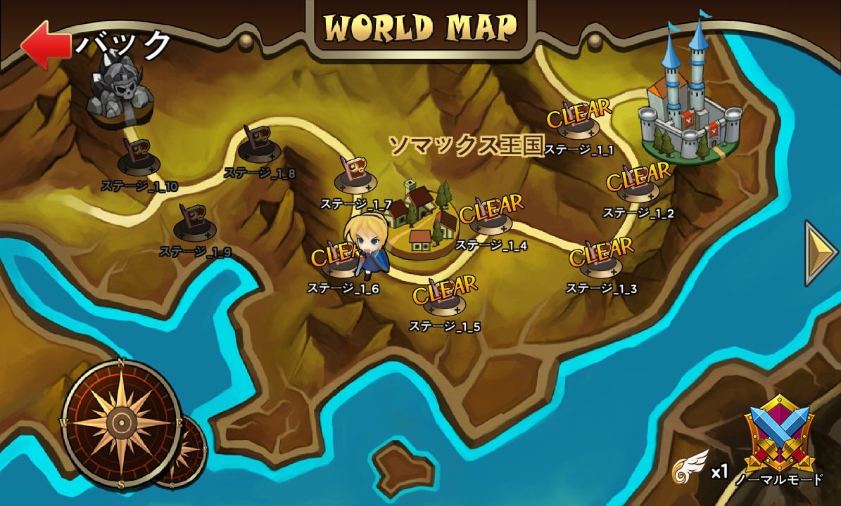 androidアプリ タクティクスランド(TacticsLand)攻略スクリーンショット1