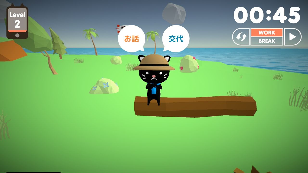 androidアプリ 釣りにゃんこ物語攻略スクリーンショット2