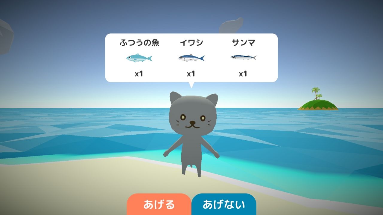 androidアプリ 釣りにゃんこ物語攻略スクリーンショット4