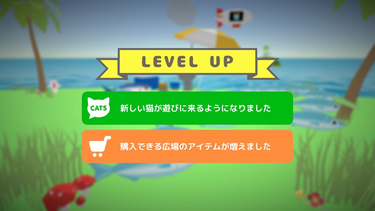 androidアプリ 釣りにゃんこ物語攻略スクリーンショット5