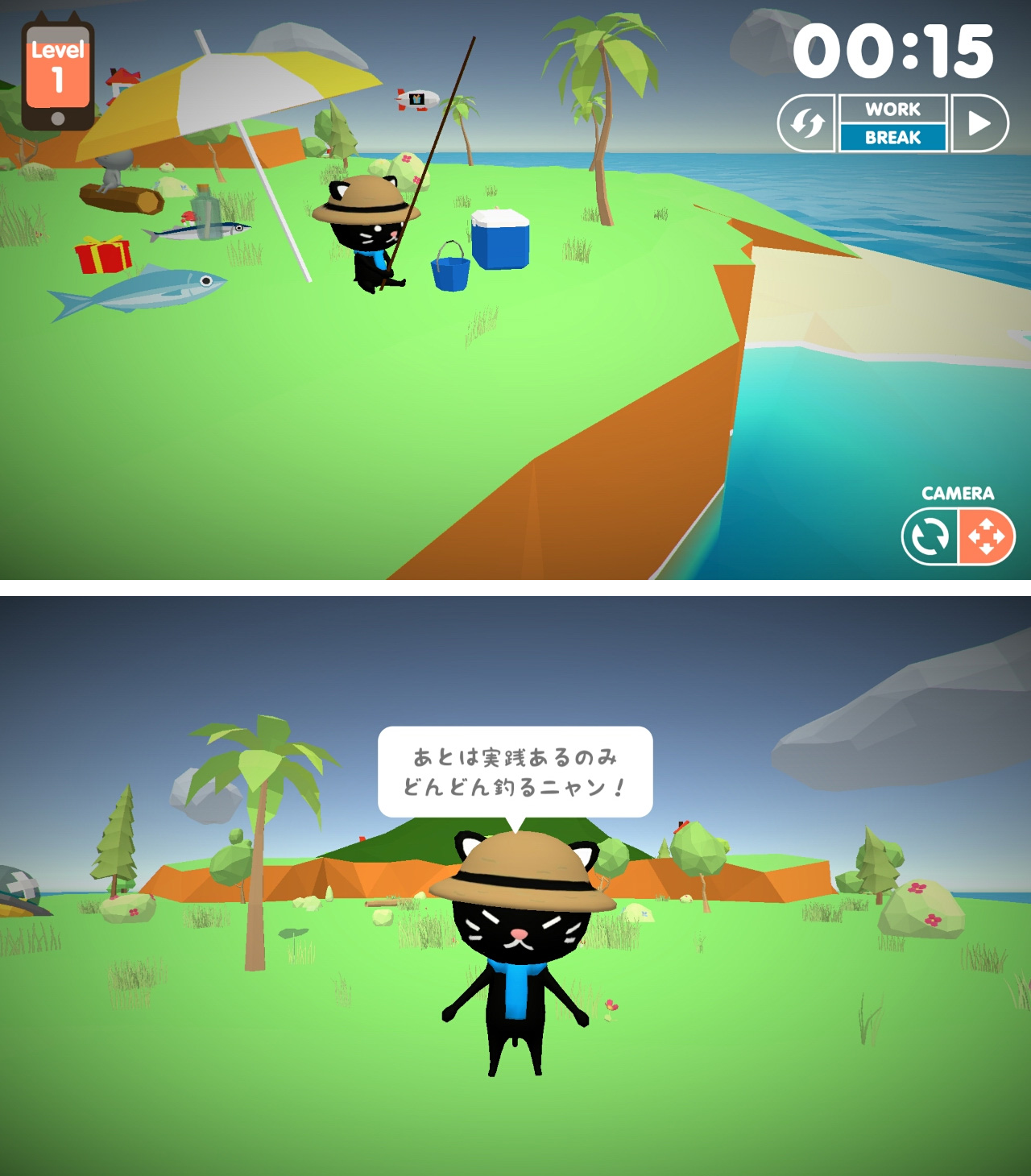 釣りにゃんこ物語 androidアプリスクリーンショット1