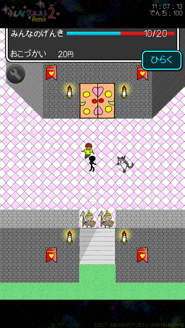 androidアプリ みんなクエスト2 Remix攻略スクリーンショット2