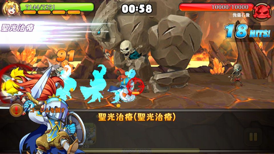 androidアプリ クレイドル・クロニクル攻略スクリーンショット2