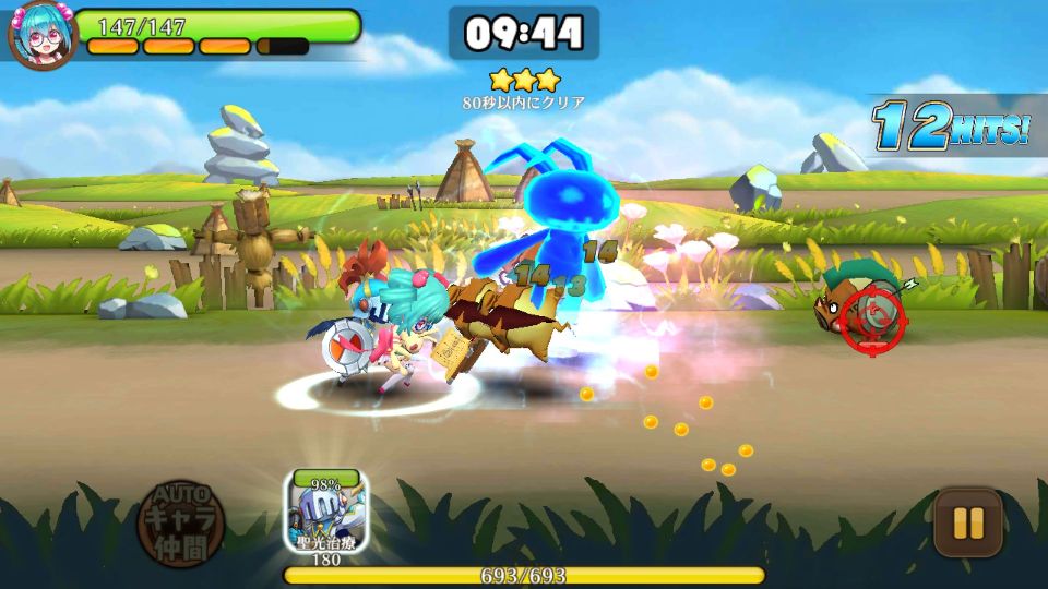 androidアプリ クレイドル・クロニクル攻略スクリーンショット4