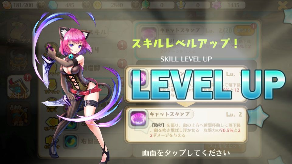 クレイドル・クロニクル androidアプリスクリーンショット3
