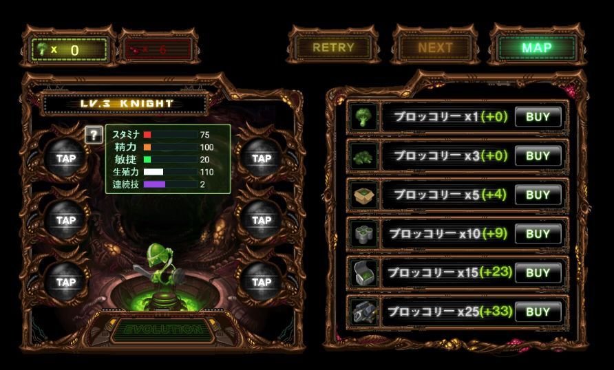 androidアプリ 繁殖戦争 2 (War of Reproduction 2)攻略スクリーンショット4
