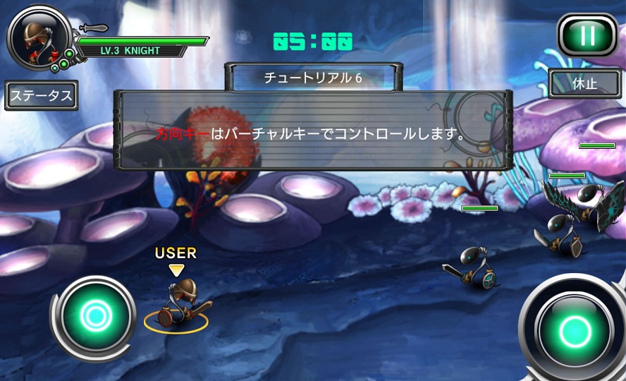 androidアプリ 繁殖戦争 2 (War of Reproduction 2)攻略スクリーンショット6