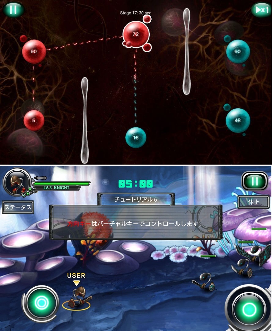 繁殖戦争 2 (War of Reproduction 2) androidアプリスクリーンショット2