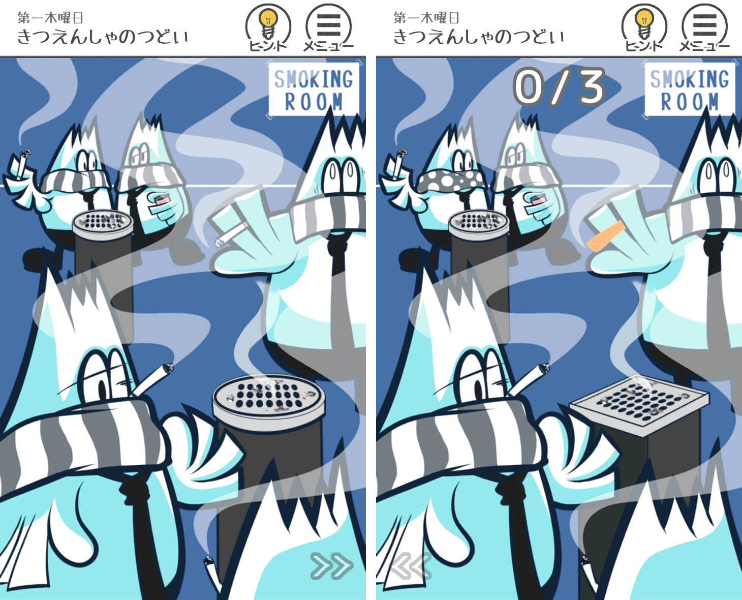 THE 残業 androidアプリスクリーンショット2