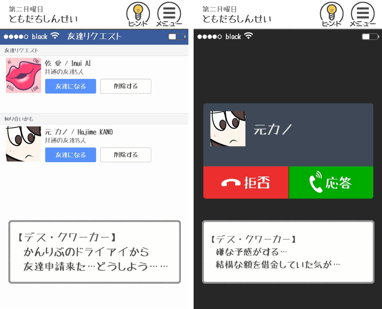 THE 残業 androidアプリスクリーンショット3