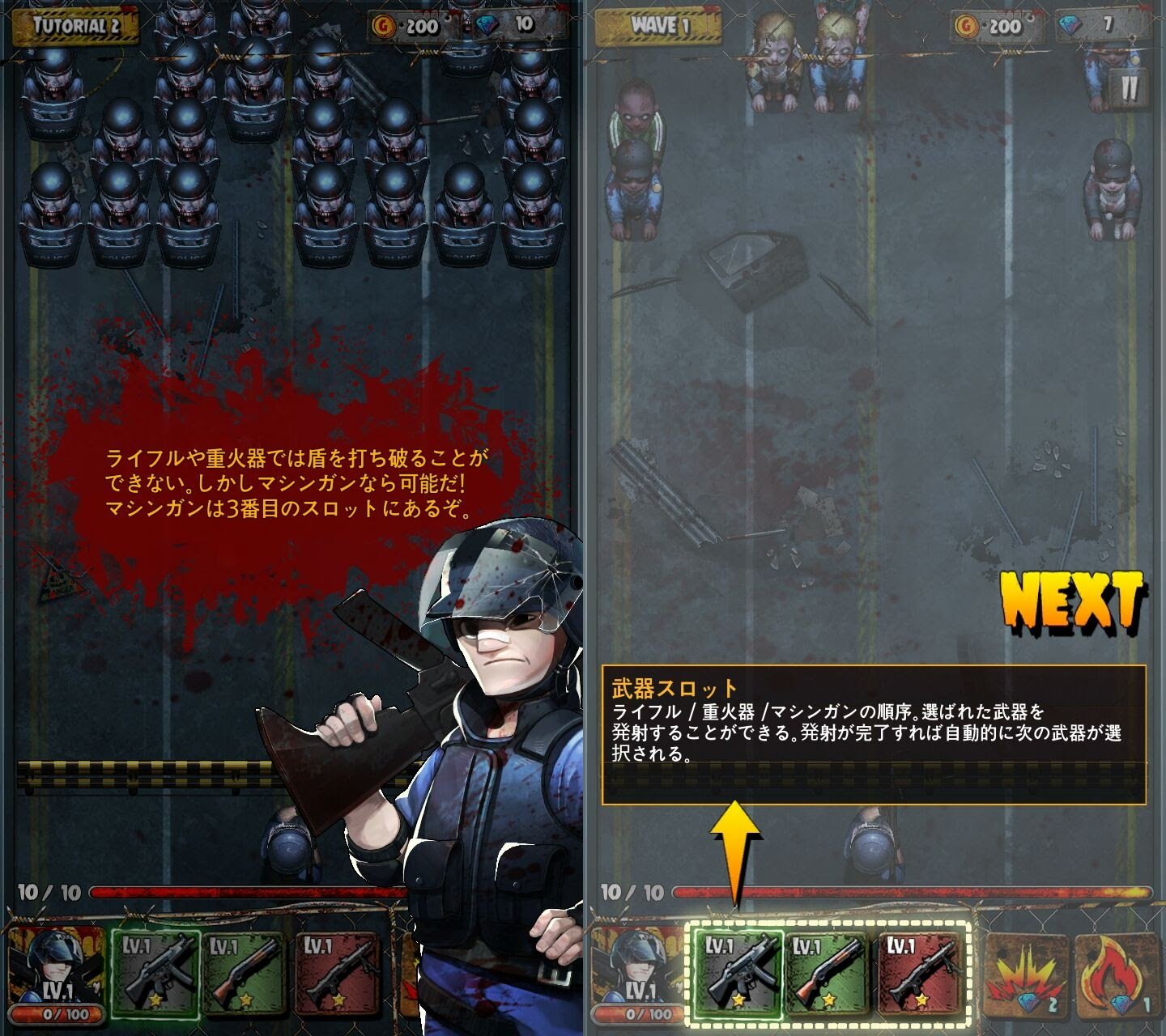androidアプリ クラッキング ゾンビ(Cracking Zombies)攻略スクリーンショット1