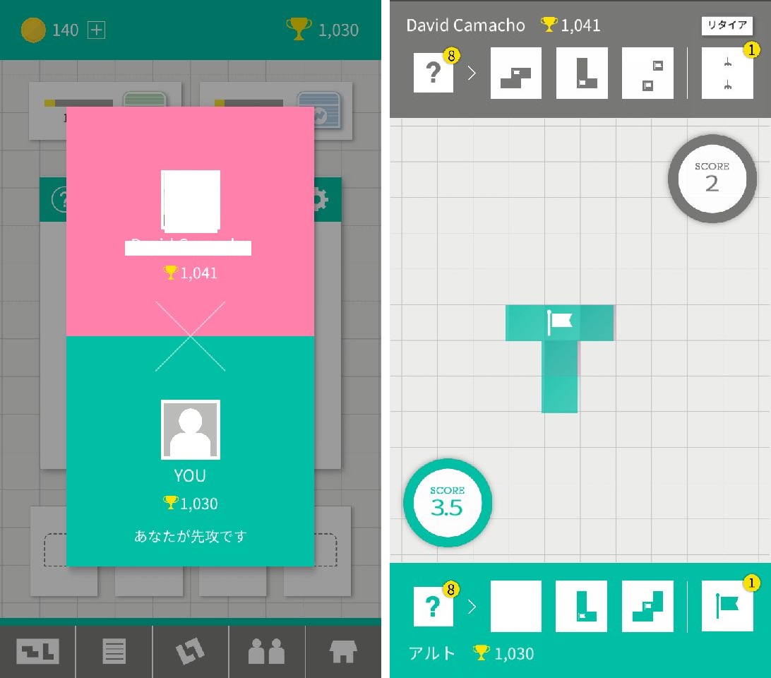 androidアプリ Enblox-置いて囲んで陣取りパズル攻略スクリーンショット2