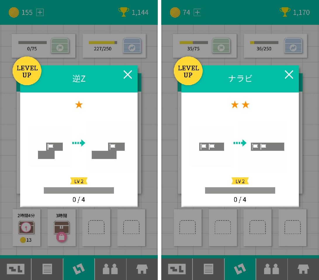 androidアプリ Enblox-置いて囲んで陣取りパズル攻略スクリーンショット6