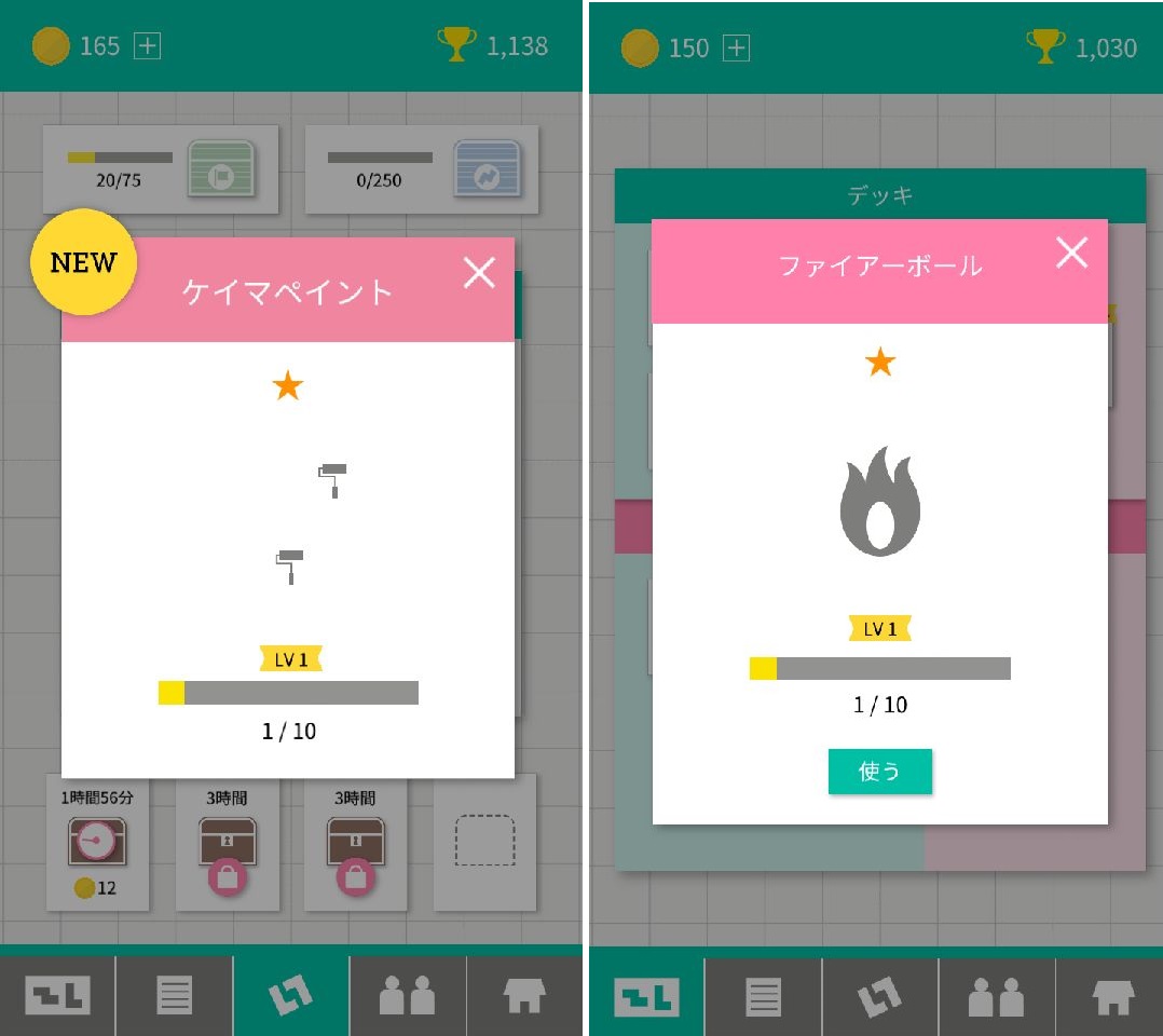 androidアプリ Enblox-置いて囲んで陣取りパズル攻略スクリーンショット7