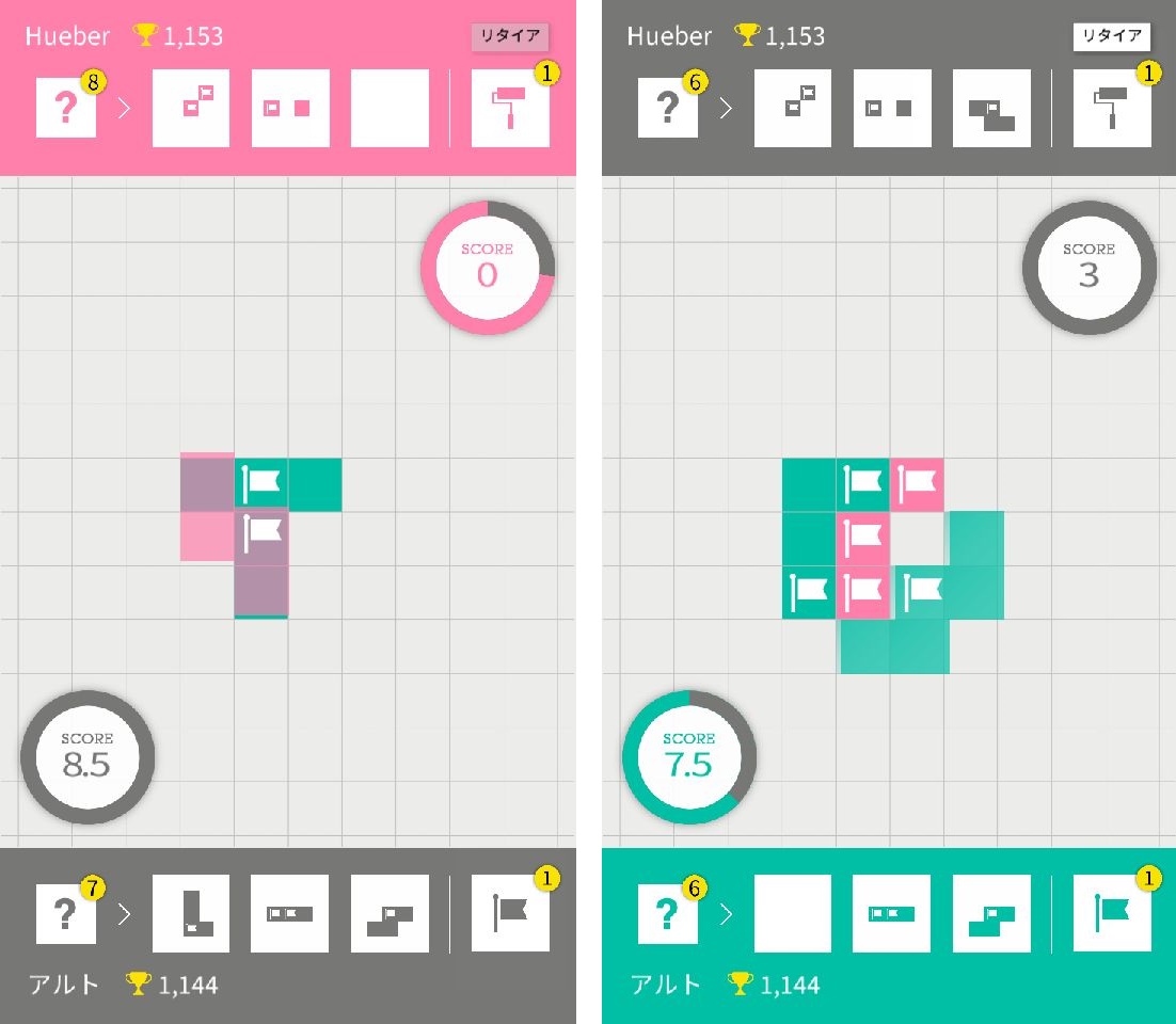 Enblox-置いて囲んで陣取りパズル androidアプリスクリーンショット3